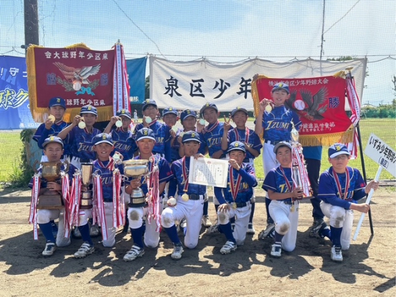 第77回泉区学童野球連盟春季大会優勝！！